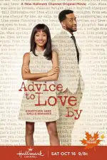 Любовные советы