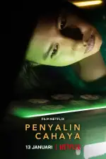 В копировальном центре