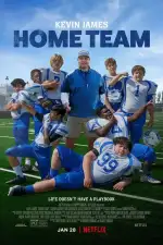 Домашняя команда / Домашняя игра