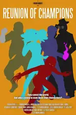 Встреча защитников