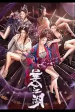 Красота Тянь мен