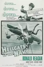 Морские ведьмы