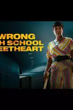 Роковая школьная любовь