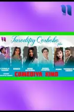 Случайное Рождество