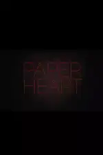 Бумажное сердце