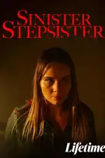 Зловещая сводная сестра