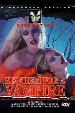 Реквием по вампиру