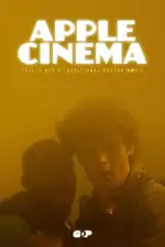 Эпл синема