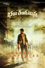 Хладнокровный вор