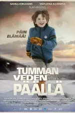 Постер фильма: Над темными водами