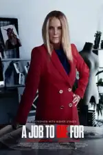 Убийственная мода