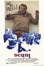 Отбросы