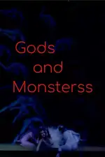 Боги и монстры