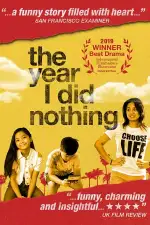 Год безделья