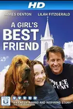 Мой новый лучший друг