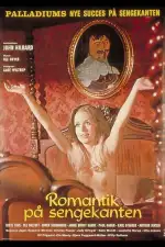 Романтика на краю постели