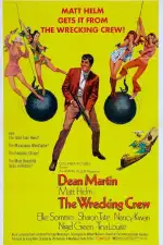 Команда разрушителей