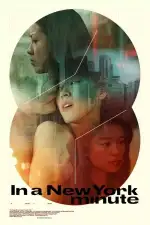 Постер фильма «Три истории в Нью-Йорке»