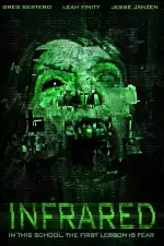 Инфракрасное