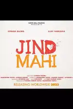 Превратности судьбы