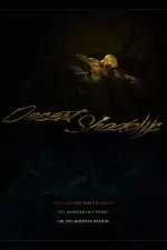 Тени пустыни