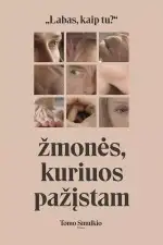 Наши знакомые сбиты с толку