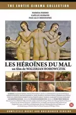 Героини зла