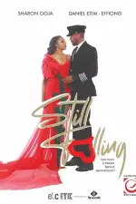 Все еще влюбляюсь