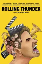 Раскат грома