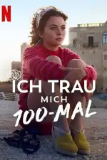 Дотянуться до звезд