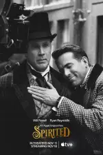 В духе Рождества