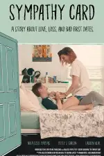 Игра на эмоциях