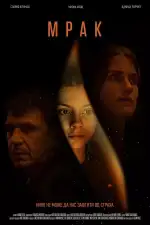 Мрак