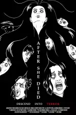 После ее смерти