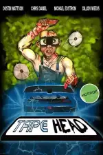 Кассетоголовый