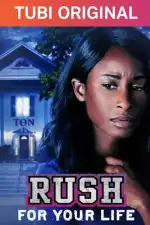 Беги, пока жива