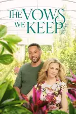 Наши клятвы