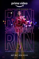 Беги, детка, беги