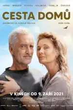 Дорога к дому