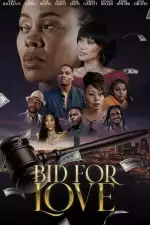 Ставка на любовь