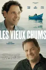 Старые приятели