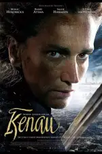 Кенау