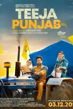 Теджа Пенджаб