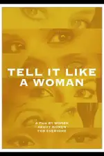 Теперь вместе