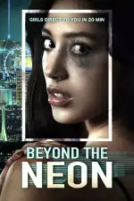 За пределами неона