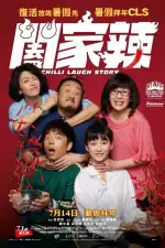 Смешная история