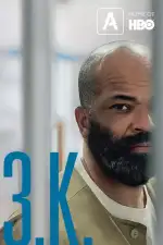 Постер фильма: З.К.