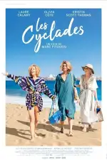 Два билета в Грецию