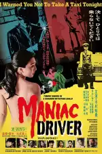 Маньячный таксист