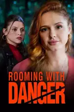 Опасное соседство